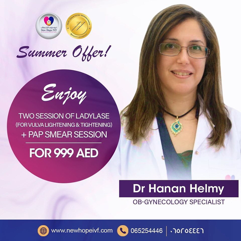 Ladylase | Dr Hanan Helmy