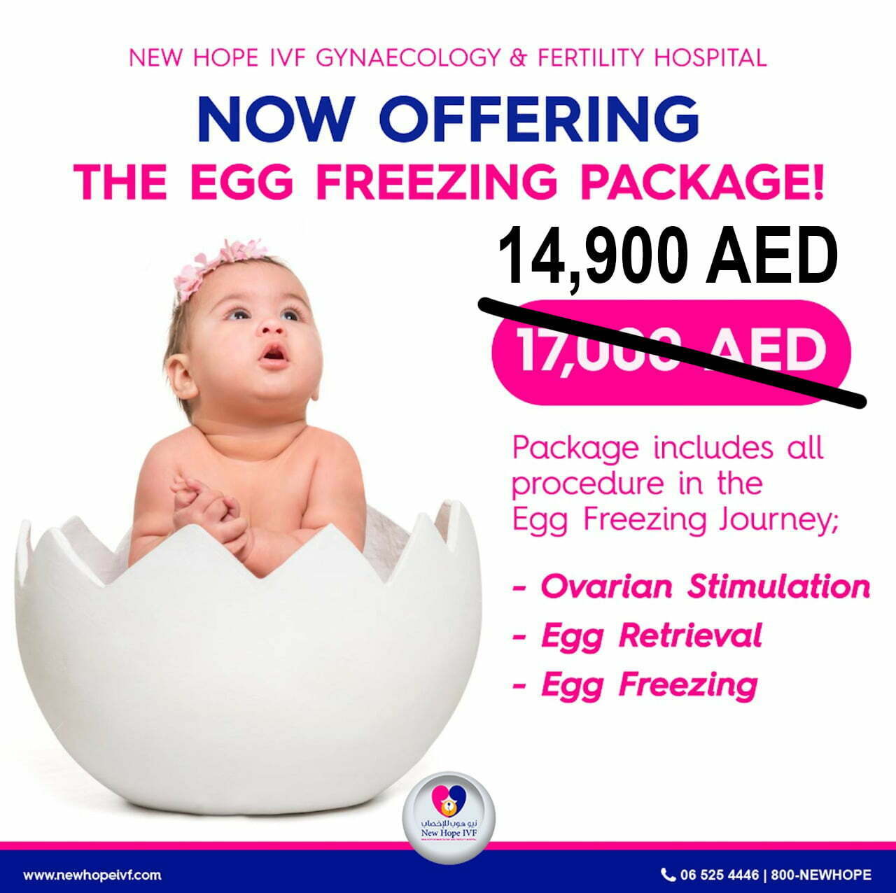 Egg Freezing offer
